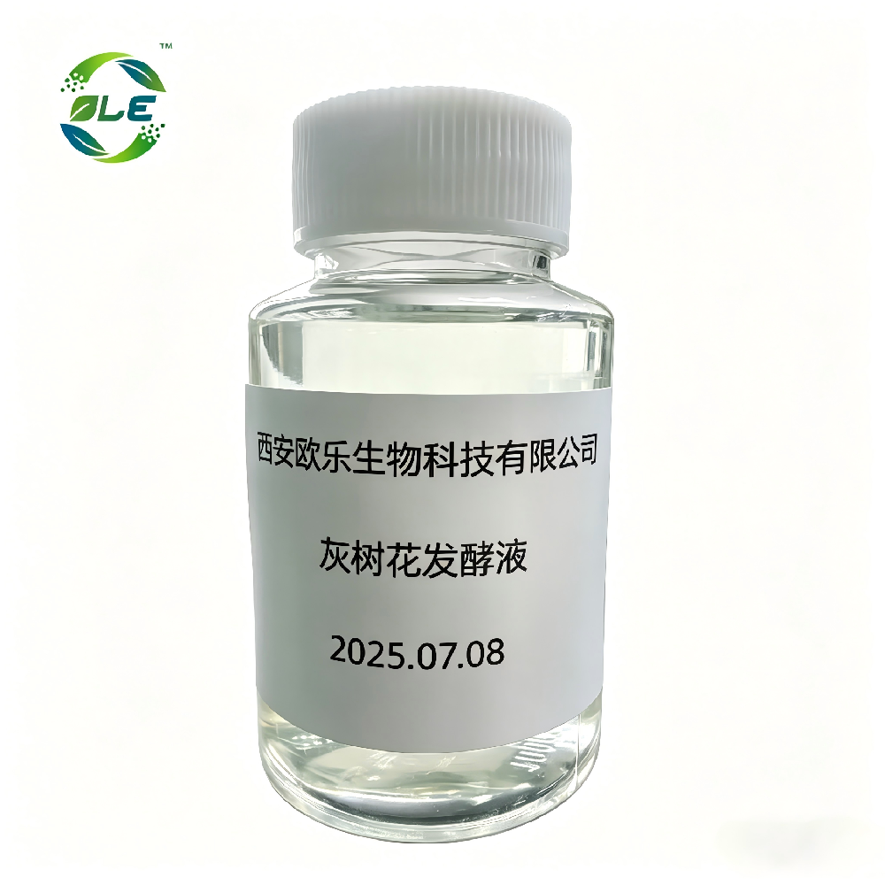 Grifola Frondosa Ferment Filtrate